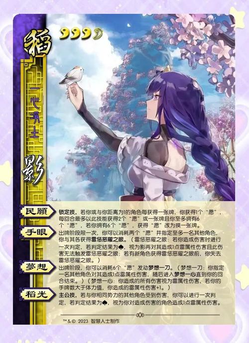 原神钟离烟霞蔽芾配方深度研制攻略,解锁独特调酒乐趣