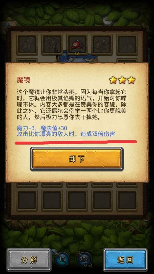 不思议迷宫死亡之城拉塔奥丁通关秘籍大揭秘