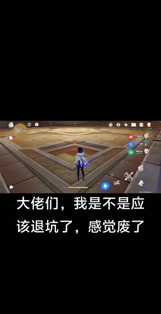 原神为何有人退坑?探索未竟之旅,重拾游戏魅力的趣味玩法揭秘