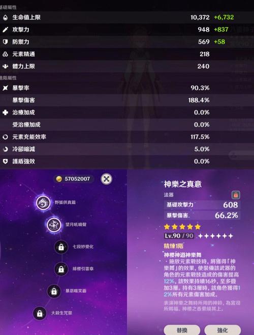 拼多多原神代抽角色,靠谱性与趣味玩法深度解析