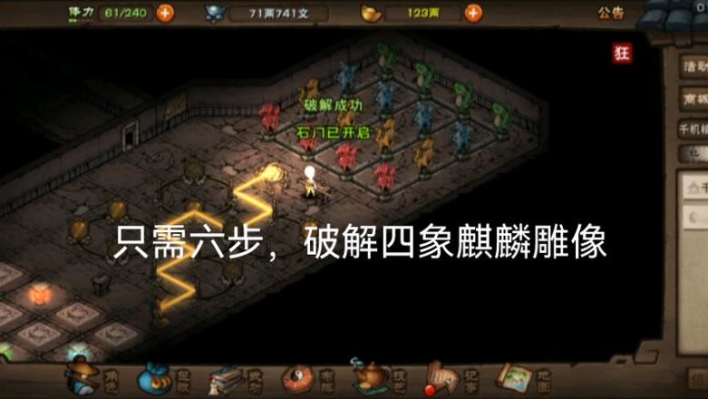 烟雨江湖偃月阵获取途径及趣味玩法全揭秘