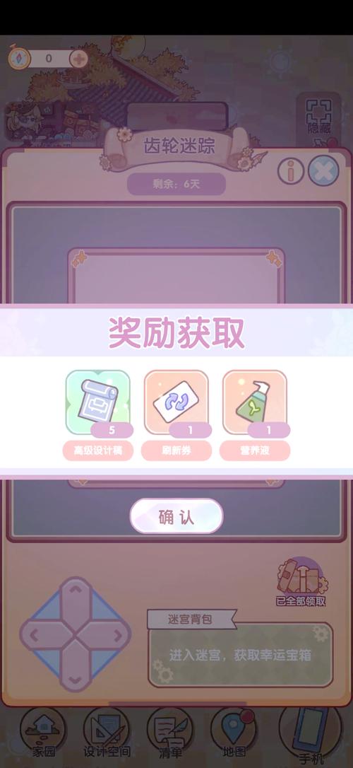 万国觉醒经验书获取攻略,高效刷经验书方法大揭秘