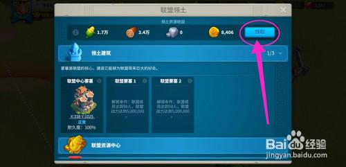 万国觉醒经验书获取攻略,高效刷经验书方法大揭秘