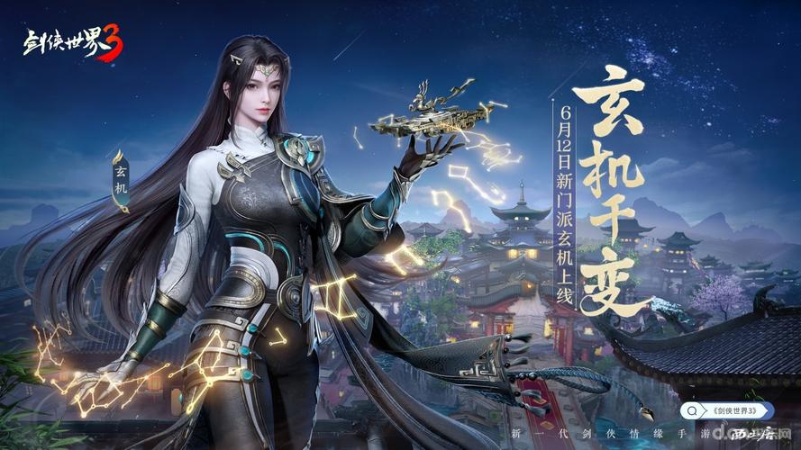 剑侠世界3仲夏芳华夜,夏夜捕萤全攻略,解锁你的浪漫奇遇之旅
