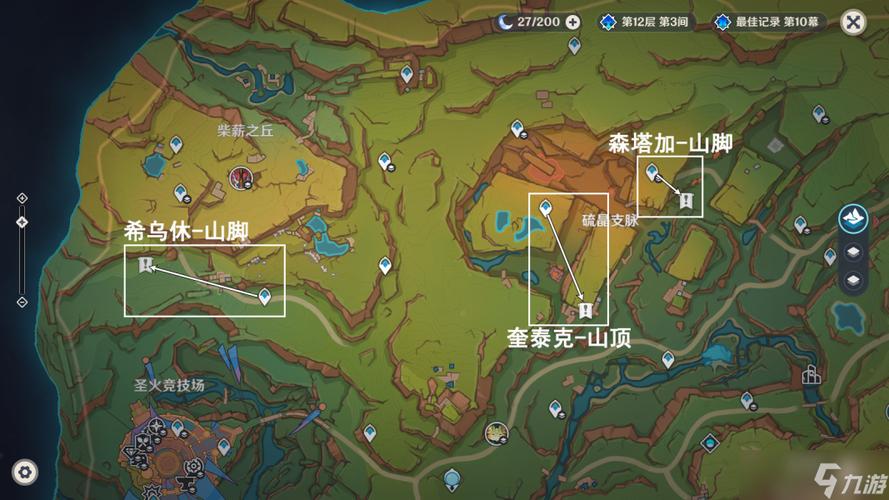 原神灼赤曜石断片获取攻略及趣味玩法揭秘
