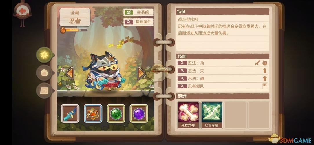咔叽探险队秘境刷分秘籍大公开，高效提分与趣味玩法全攻略
