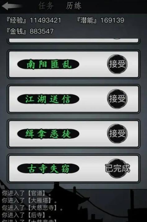 放置江湖深度攻略，揭秘古寺失窃任务——厌胜老祖线全解析及趣味玩法探索