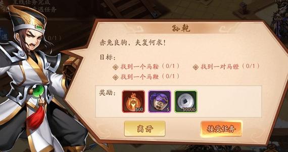 少年三国志2高级招将概率全面解析与趣味玩法揭秘