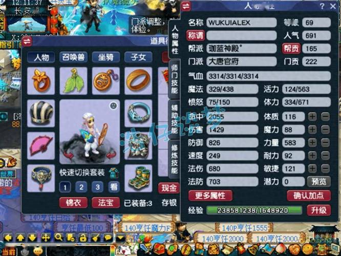 梦幻西游三维版大唐官府加点攻略及各门派加点推荐