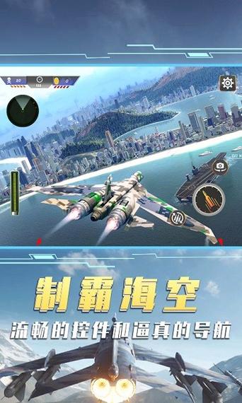 空战特工队手游震撼发布,体验引人入胜的飞机大战游戏,翱翔天际!