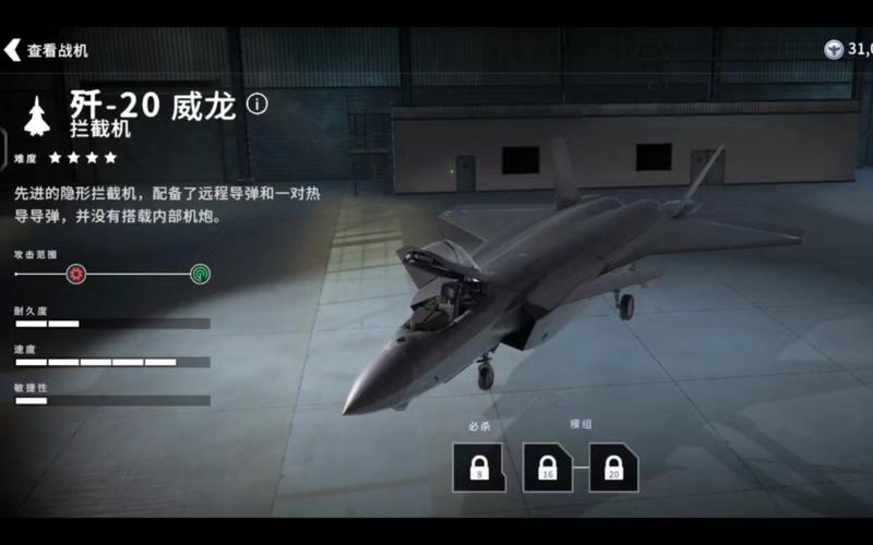 空战特工队手游震撼发布,体验引人入胜的飞机大战游戏,翱翔天际!