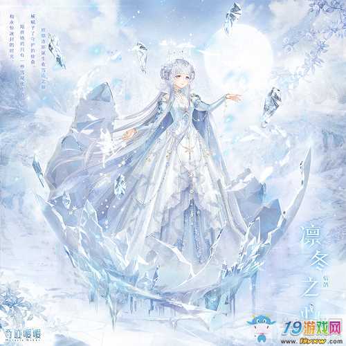 奇迹暖暖雪山的守护神搭配攻略与趣味玩法揭秘