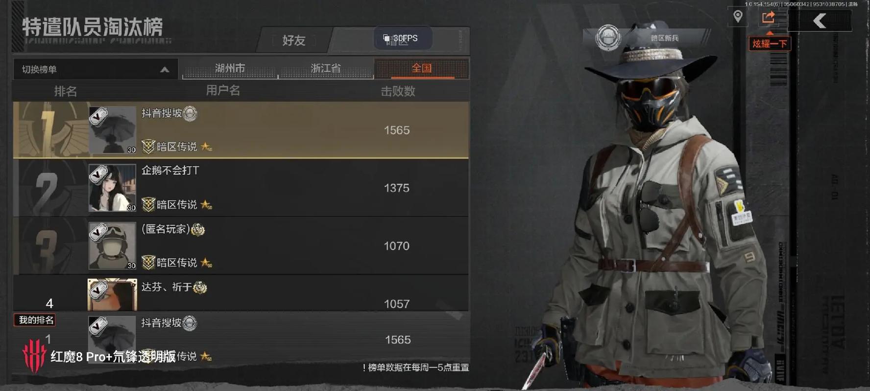暗区突围一局究竟能遇到几个真人?揭秘这款生存射击手游的惊险与乐趣