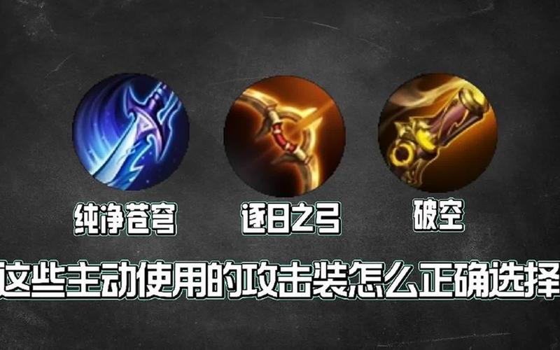 斗破苍穹手游装备强化全攻略，揭秘威力暴增秘技，助你战力一飞冲天！