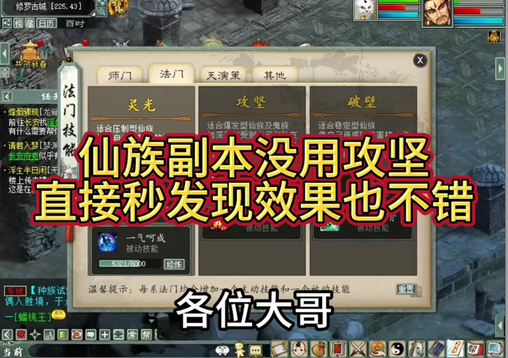 大话西游手游男鬼转生路线全揭秘,独特转职玩法引领新潮流