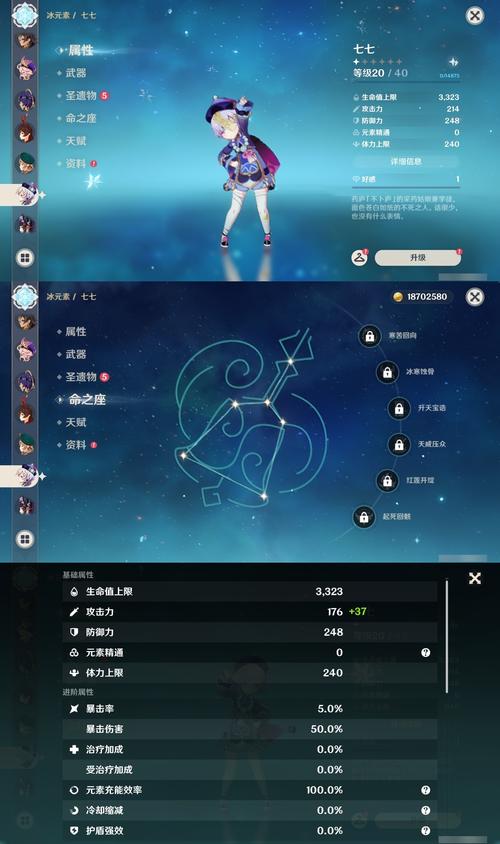 原神账号安全警报,手机号被换绑的应对与预防策略,探索提瓦特新乐趣