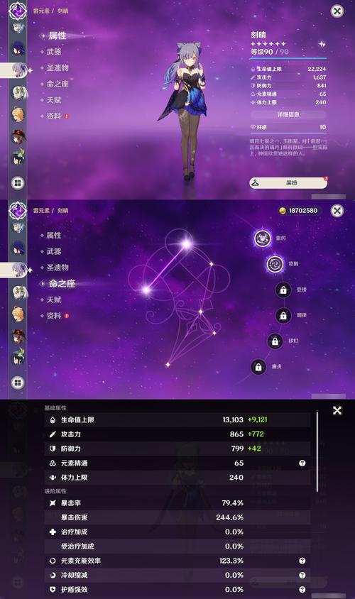 原神账号安全警报,手机号被换绑的应对与预防策略,探索提瓦特新乐趣
