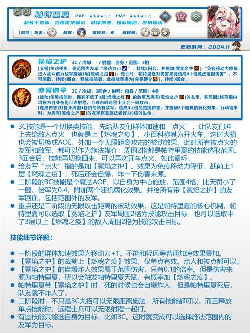 梦幻模拟战迷糊学者俏保镖,全面过关攻略与趣味玩法揭秘