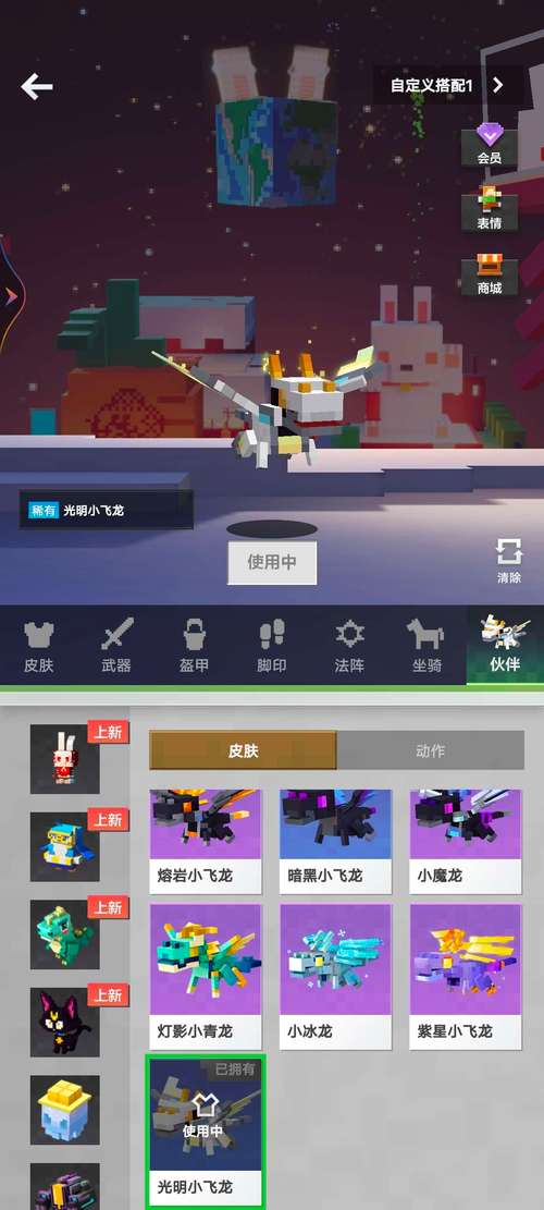 我的世界少年骇客魔族vivo手机安装及玩法全解析