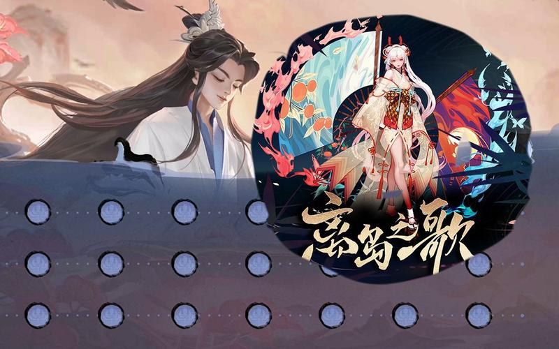 阴阳师离岛之歌全攻略,解锁繁荣度,探索未知秘密