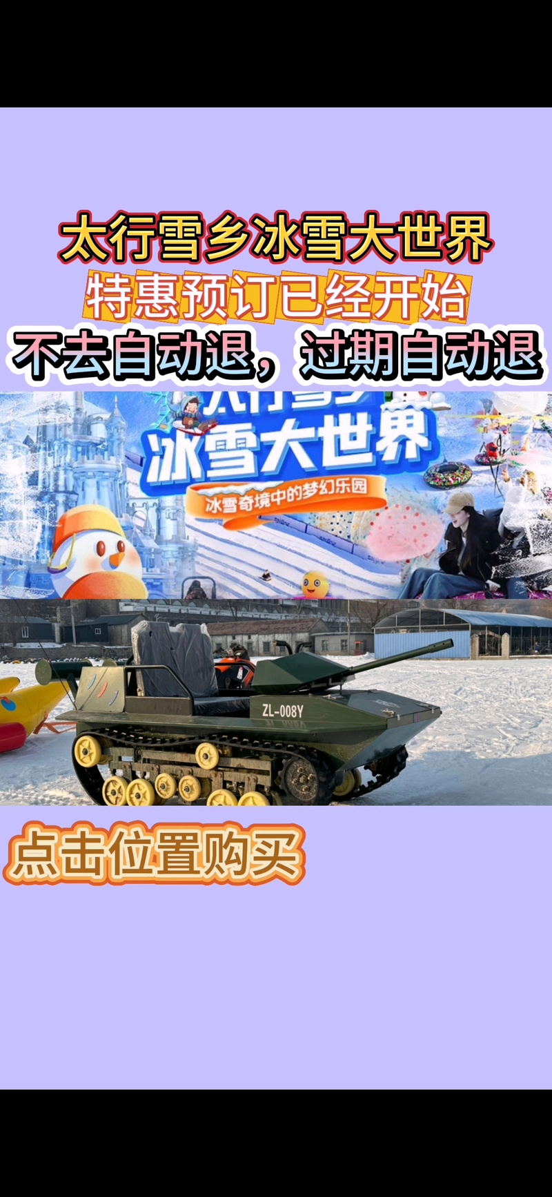抖音购物退货无忧,尽在梦幻奇境,退货大冒险手游资讯