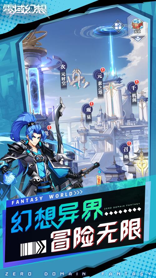 魔界幻想安卓版火爆上线,沉浸式角色扮演手游新体验!