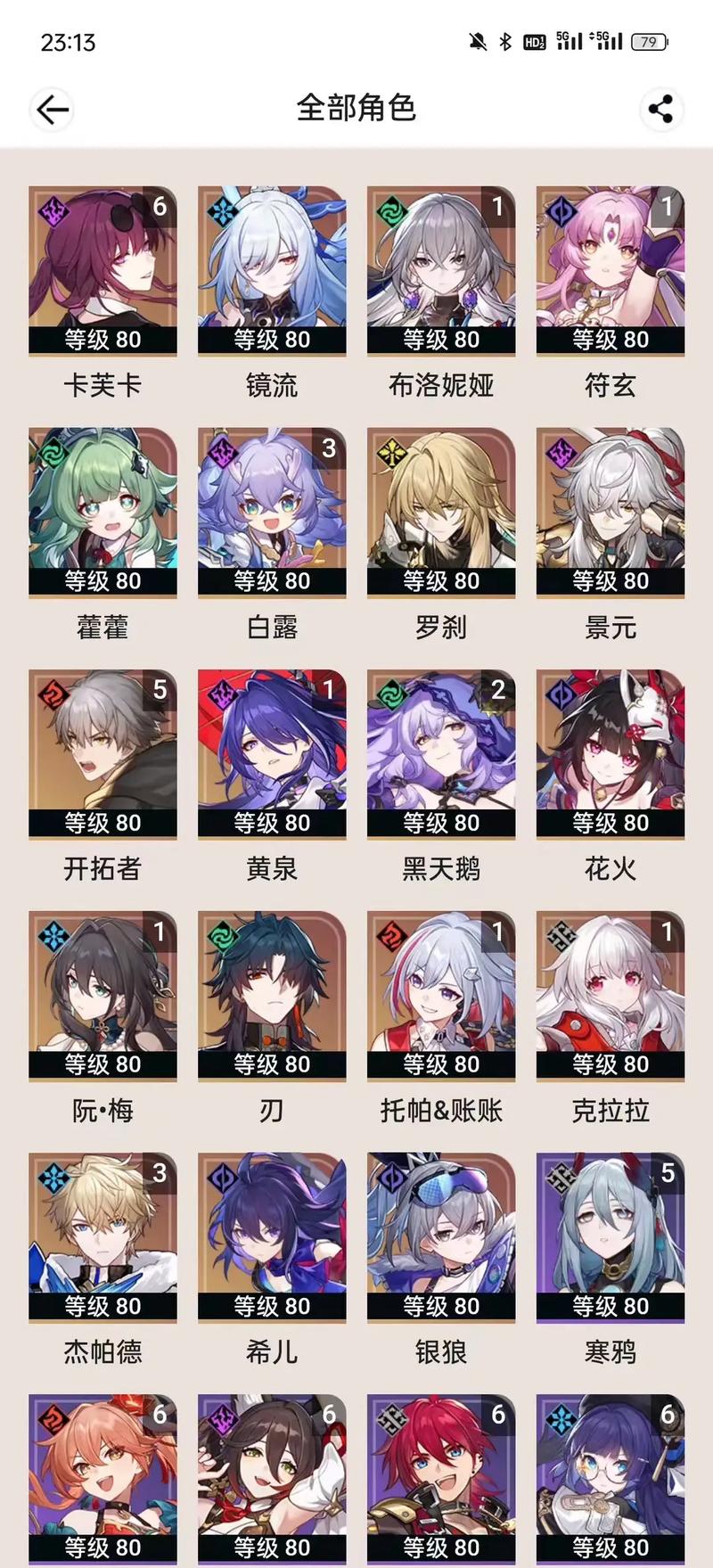 崩坏,星穹铁道阮梅角色配队阵容深度解析与趣味玩法探索