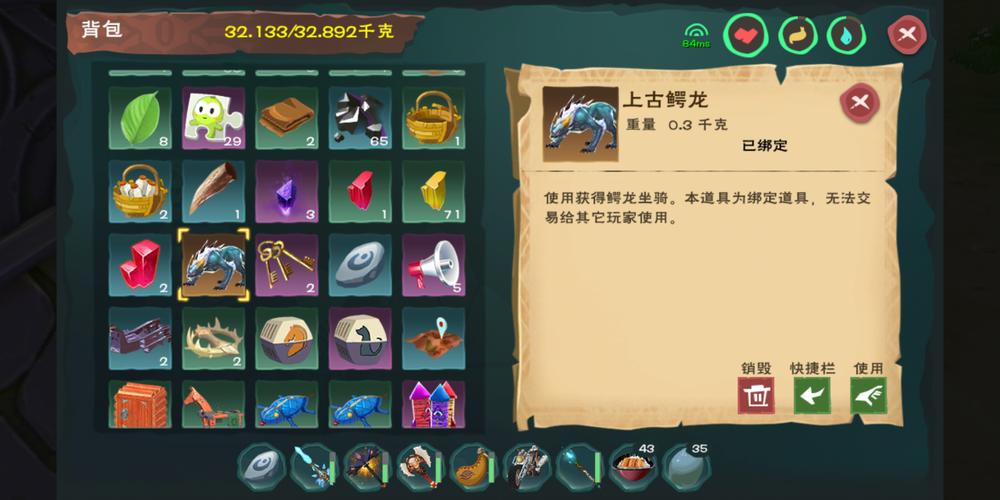 创造与魔法非华为手机用户如何绑定华为帐号登录全攻略