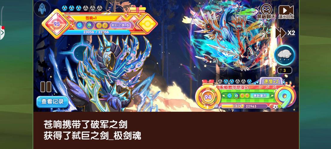 口袋妖怪复刻,疾风之翼技能深度剖析与最新实战应用,探索无限战斗乐趣!