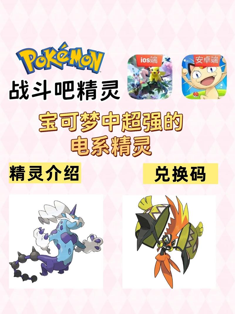 口袋妖怪复刻,疾风之翼技能深度剖析与最新实战应用,探索无限战斗乐趣!
