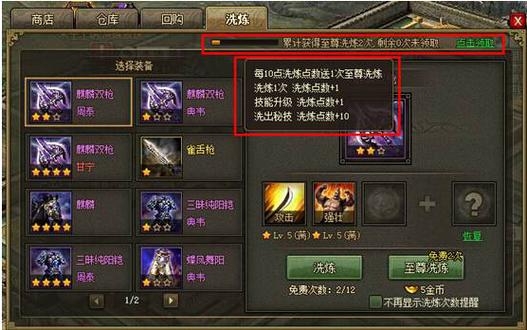 攻城掠地手游资讯,晶石进阶攻略,揭秘几级宝石最划算!