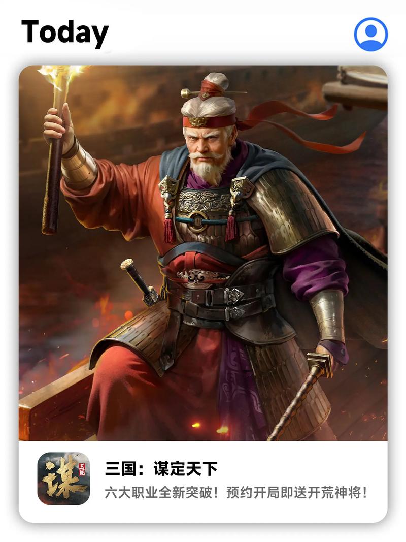 军师天下,重返三国Q版策略对战手游震撼上线,重温历史烽火!