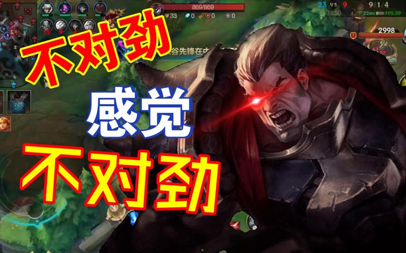 LOL手游为何暂无经典诺手?玩家应对策略与趣味玩法揭秘
