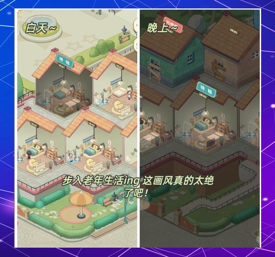 老年人模拟器最新版游戏下载,体验人生新阶段,可玩性十足的模拟盛宴