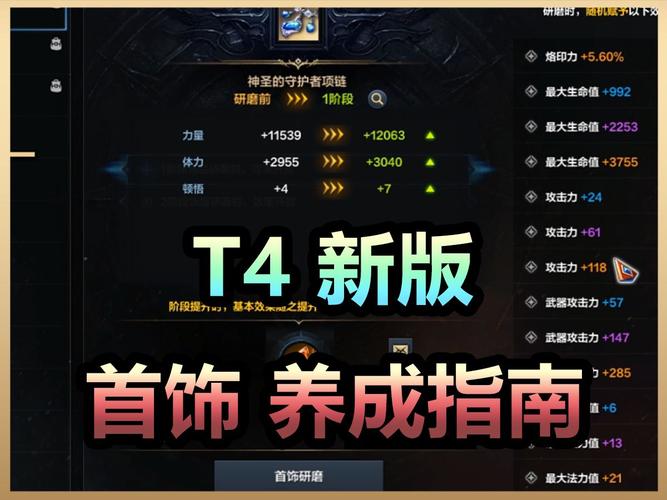 命运方舟快速升级与金币变现全攻略,解锁更多趣味玩法!
