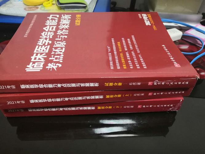 医考帮奇遇,小红书激活码冒险之旅手游资讯大揭秘