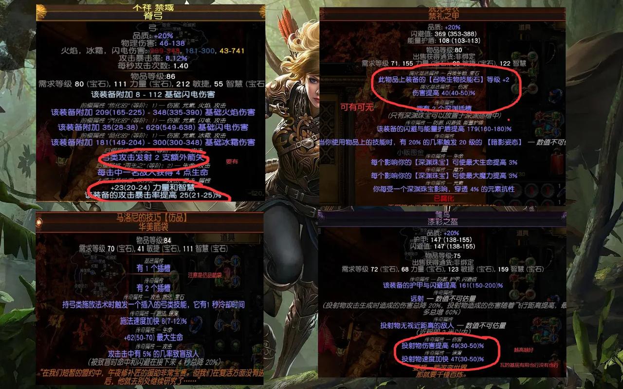 流放之路手游,揭秘物理弓的极致点伤与趣味玩法