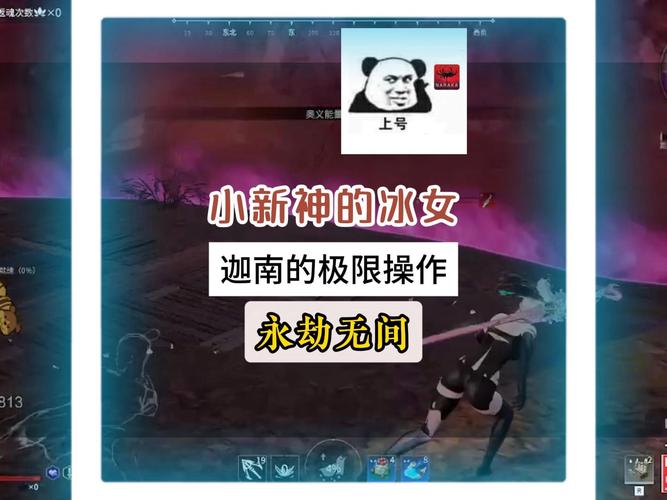 永劫无间迦南技能选择全攻略——解锁赏金猎人的极致机动与趣味玩法
