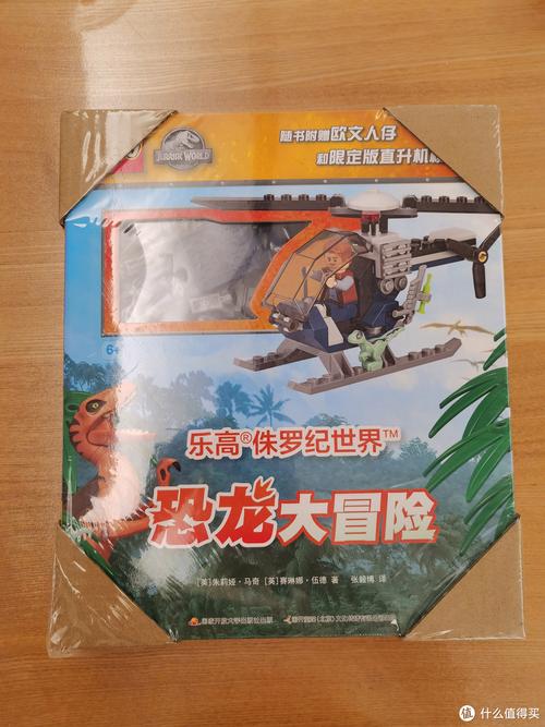 乐高无限体验服版本侏罗世纪,探索史前世界的创意冒险之旅