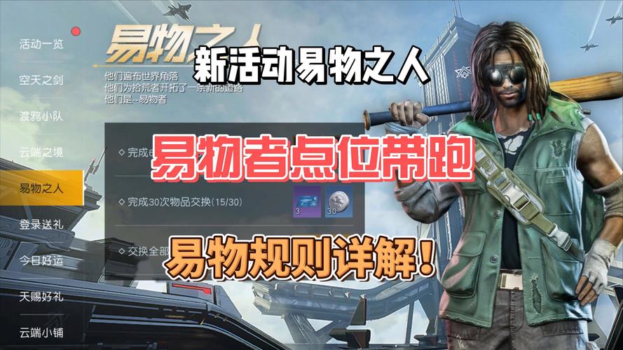 黎明觉醒:生机手游资讯,探索不氪金也能闪耀的职业之路