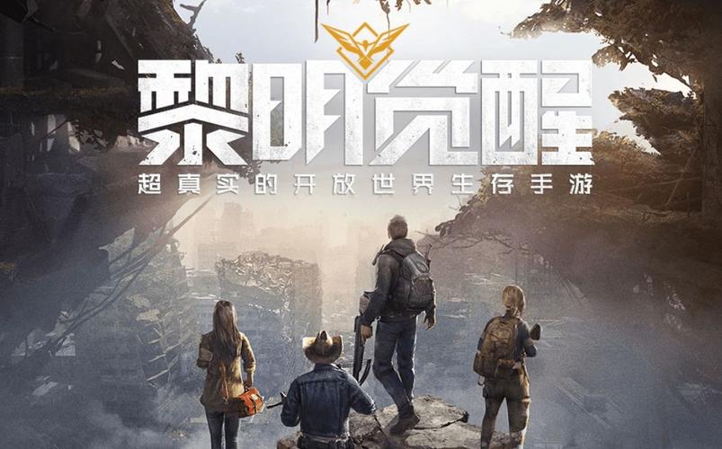 黎明觉醒:生机手游资讯,探索不氪金也能闪耀的职业之路