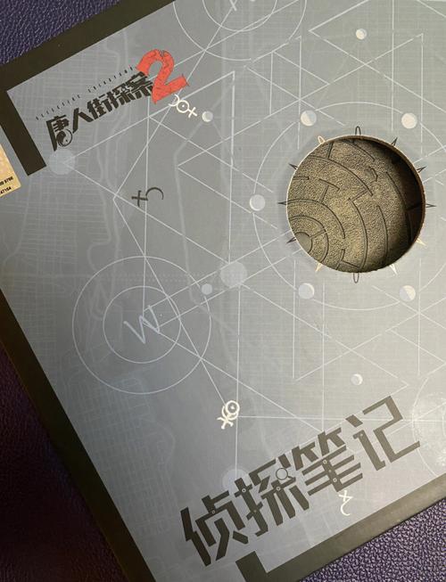 惊悚笔记最新版本震撼发布,冒险解谜游戏新体验!