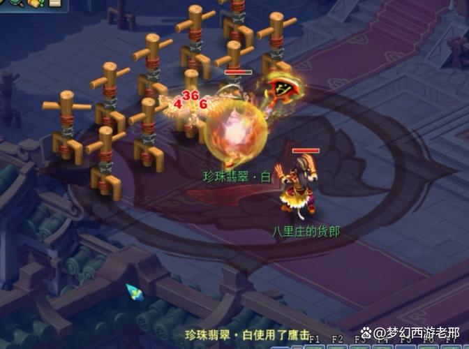 梦幻西游手游通天河大BOSS攻略，揭秘通天BOSS坐标与击杀策略