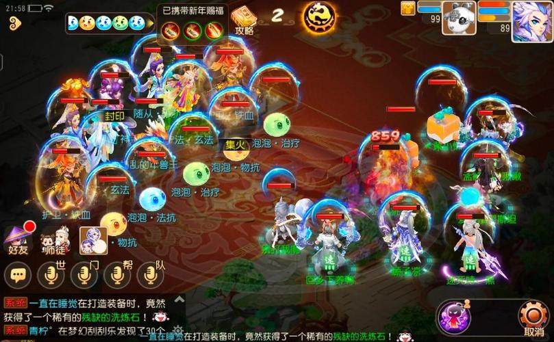 梦幻西游手游通天河大BOSS攻略，揭秘通天BOSS坐标与击杀策略
