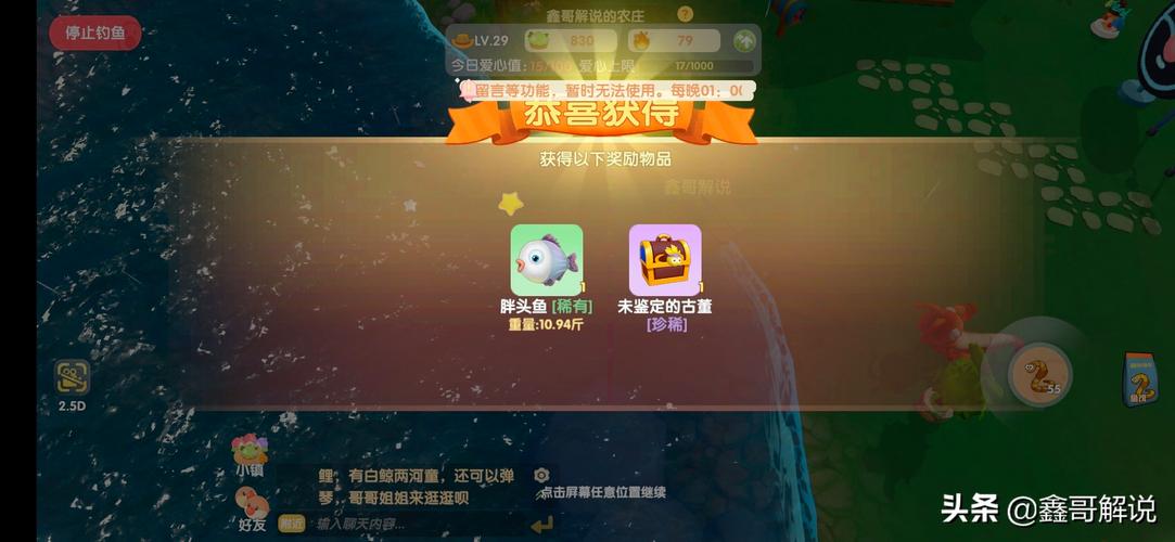摩尔庄园毛毛花获取方法全攻略,解锁多彩庄园生活