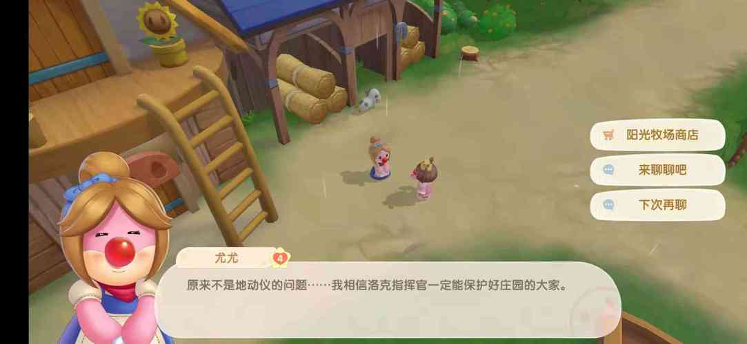 摩尔庄园毛毛花获取方法全攻略,解锁多彩庄园生活