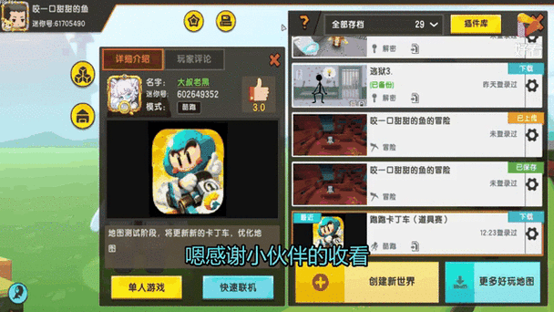 迷你世界耙子使用全攻略,解锁农耕新乐趣,打造你的田园牧歌!
