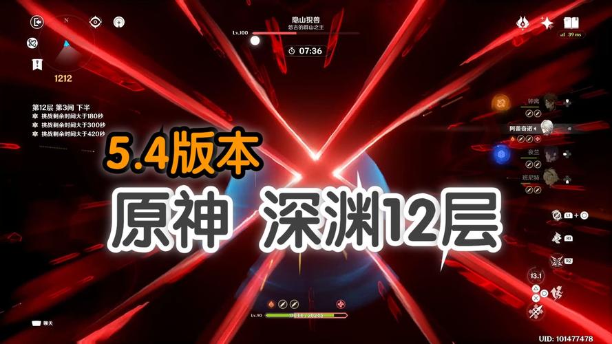 原神探索狱中绽放之花的神秘世界,全新版本揭秘与趣味玩法前瞻