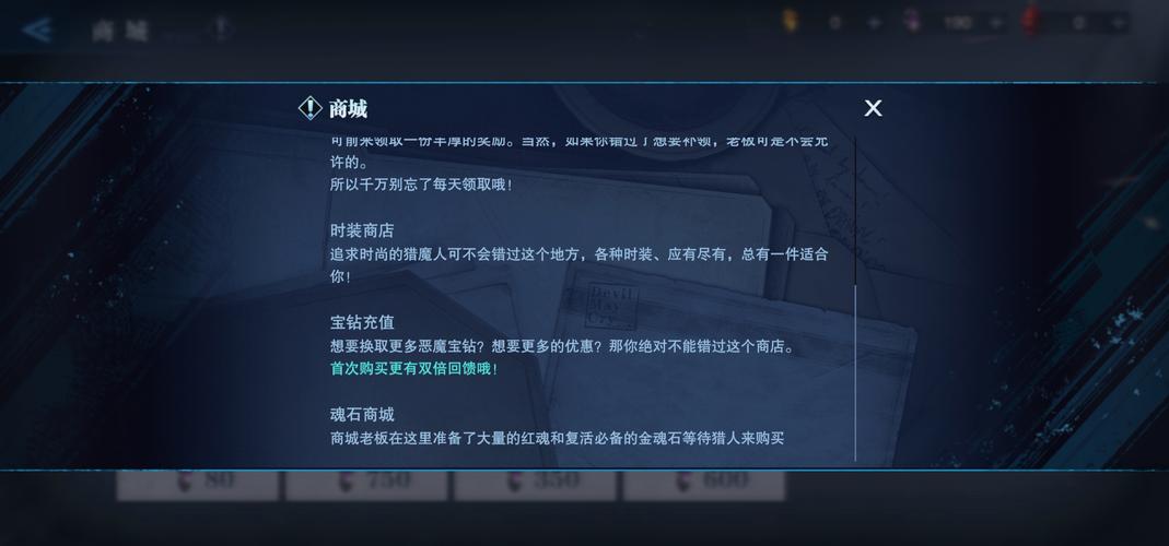 鬼泣巅峰之战第三章通关攻略及游戏深度内容解析