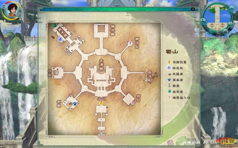仙剑5前传属性相克图深度解析,策略战斗新体验等你来探索!